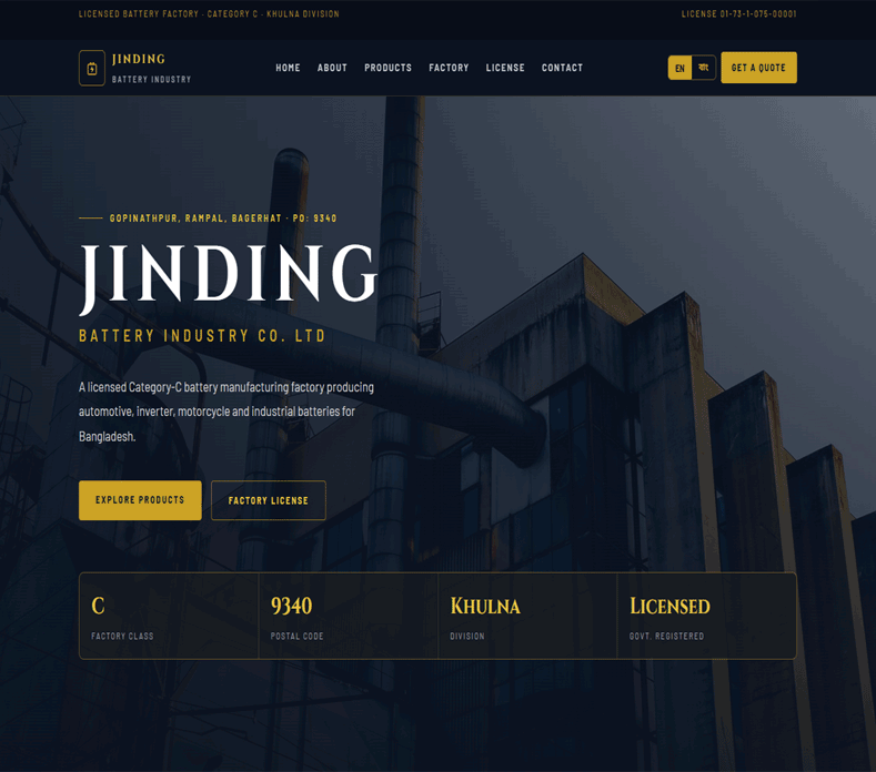 JInding